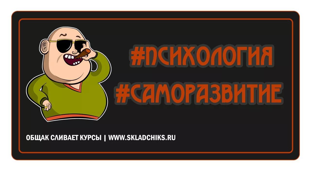 ежедневник "держим общак правильно". блатная жизнь. хранитель общака. тюряга москва открыта. воровской общак деньги.