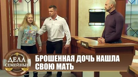 Дела судебные новые с дмитрием