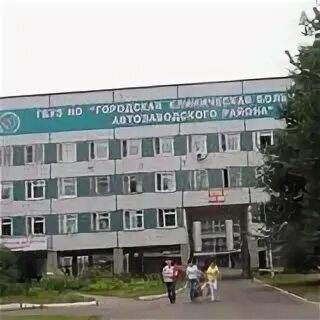 13 Больница автозавод Нижний. 13 Больница Нижний Новгород поликлиника. 13 Автозаводская больница Нижний Новгород. 35 Больница Нижний Новгород.