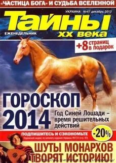 47 декабря