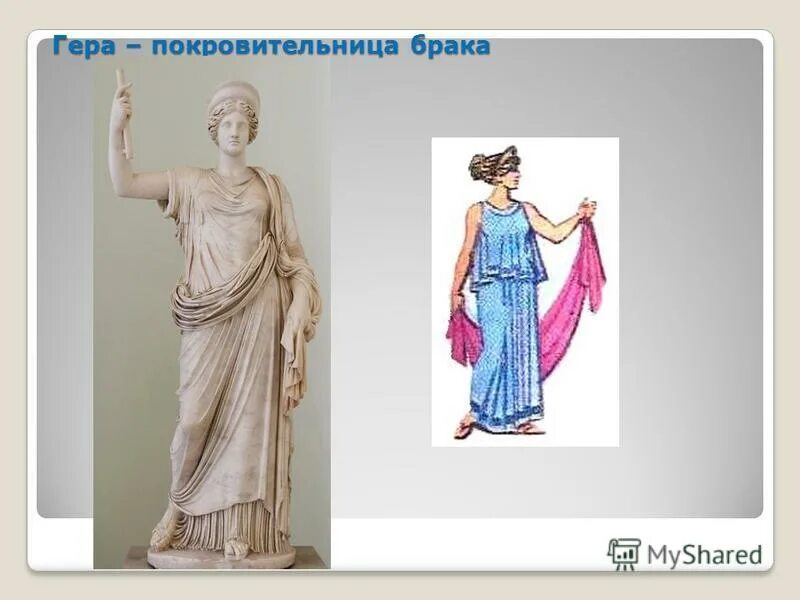 Атрибуты богини геры. Гера богиня атрибуты. Гера богиня брака. Гера богиня атрибуты. Гера атрибуты бога.