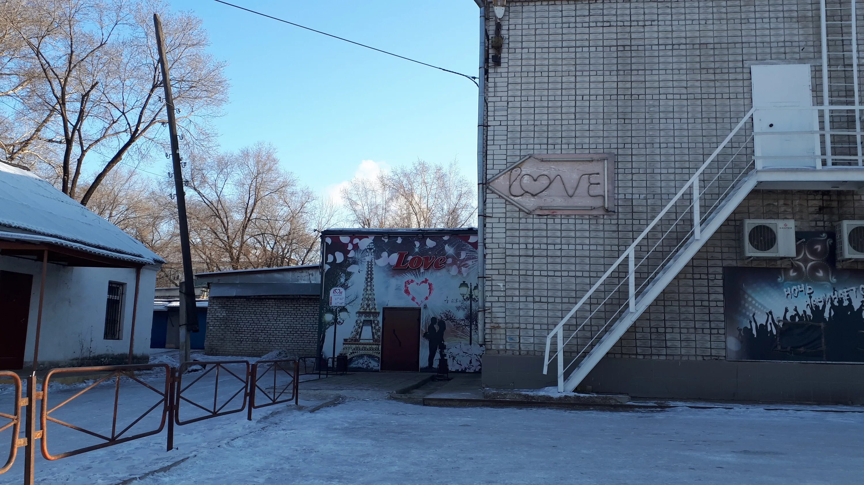 Ночной клуб белогорск амурская область. Оазис Белогорск. Кафе в городе Белогорск Амурская область. Белогорск улица победа 19.