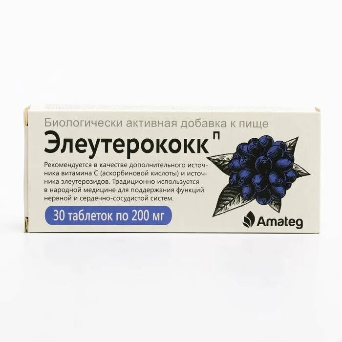 Элеутерококк лекарство. Элеутерококк 100 мг. Элеутерококка 200 мг. Элеутерококк п ТБ 205мг n 100. Элеутерококка 200 мг экстракт.