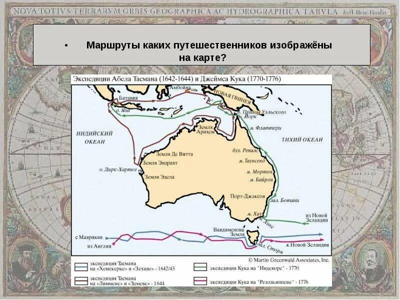 Маршрут какого путешественника изображен на карте. Маршрут какого путешественника. Маршруты как открывали землю. Какие путешественники изображена изображены на карте. Маршрут какой экспедиции изображен на карте