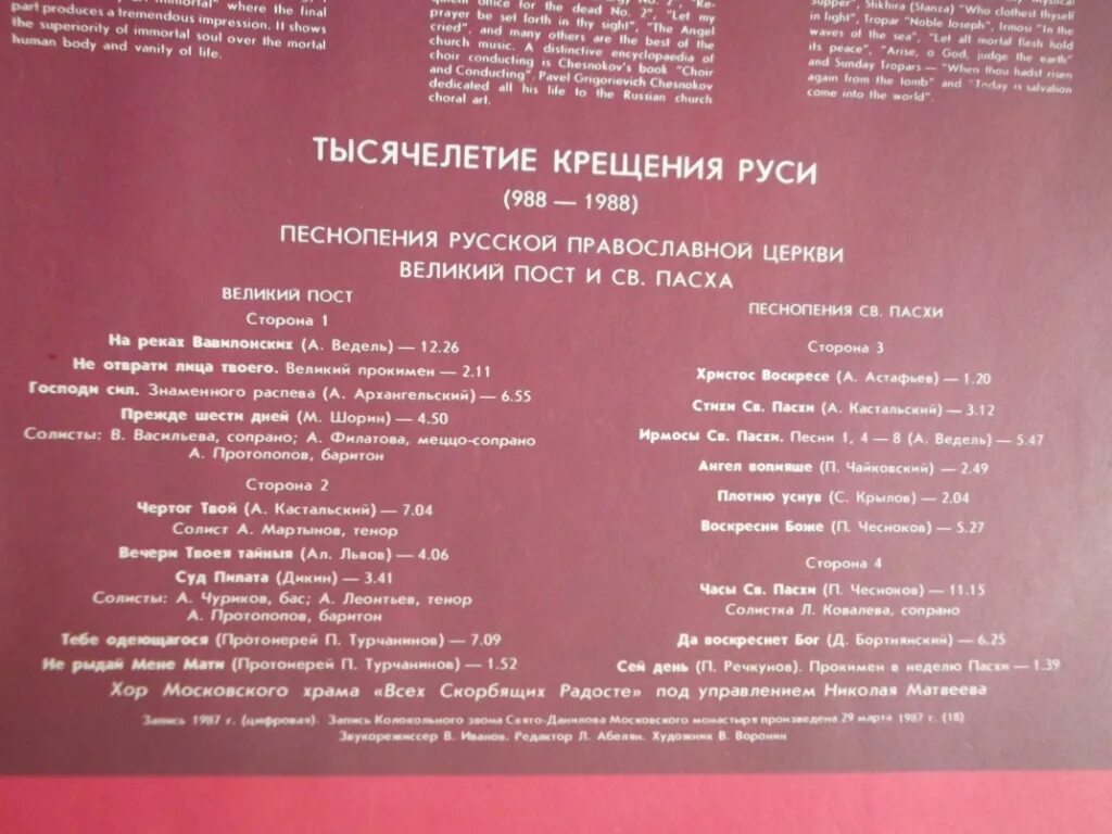 Семья хор текст. Текст песни кабанчик. Текст песни кабанчик на украинском. Кабанчик песня украинская текст.