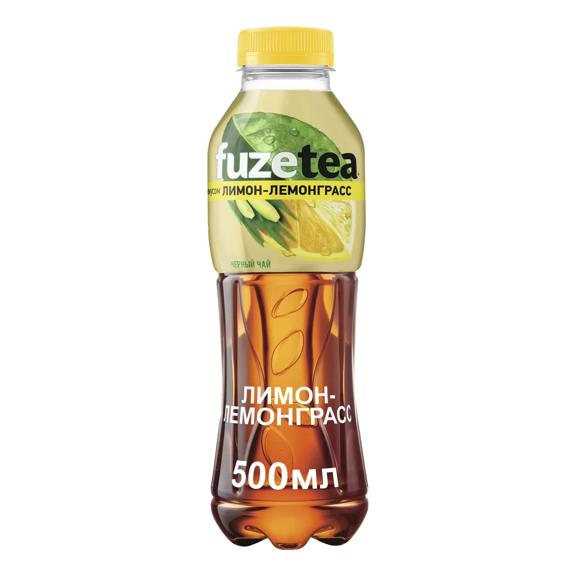 Fuze tea лесные ягоды гибискус. 5. Холодный чай это что. Чай нестиа 1,5. 5.