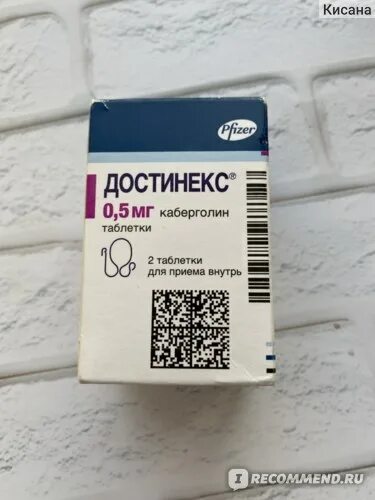 Достинекс 2. Достинекс таблетки. Достинекс 1 4. Достинекс 250.