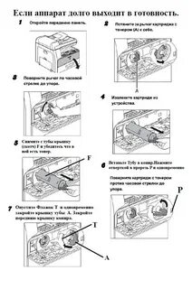 Замена картриджа инструкция