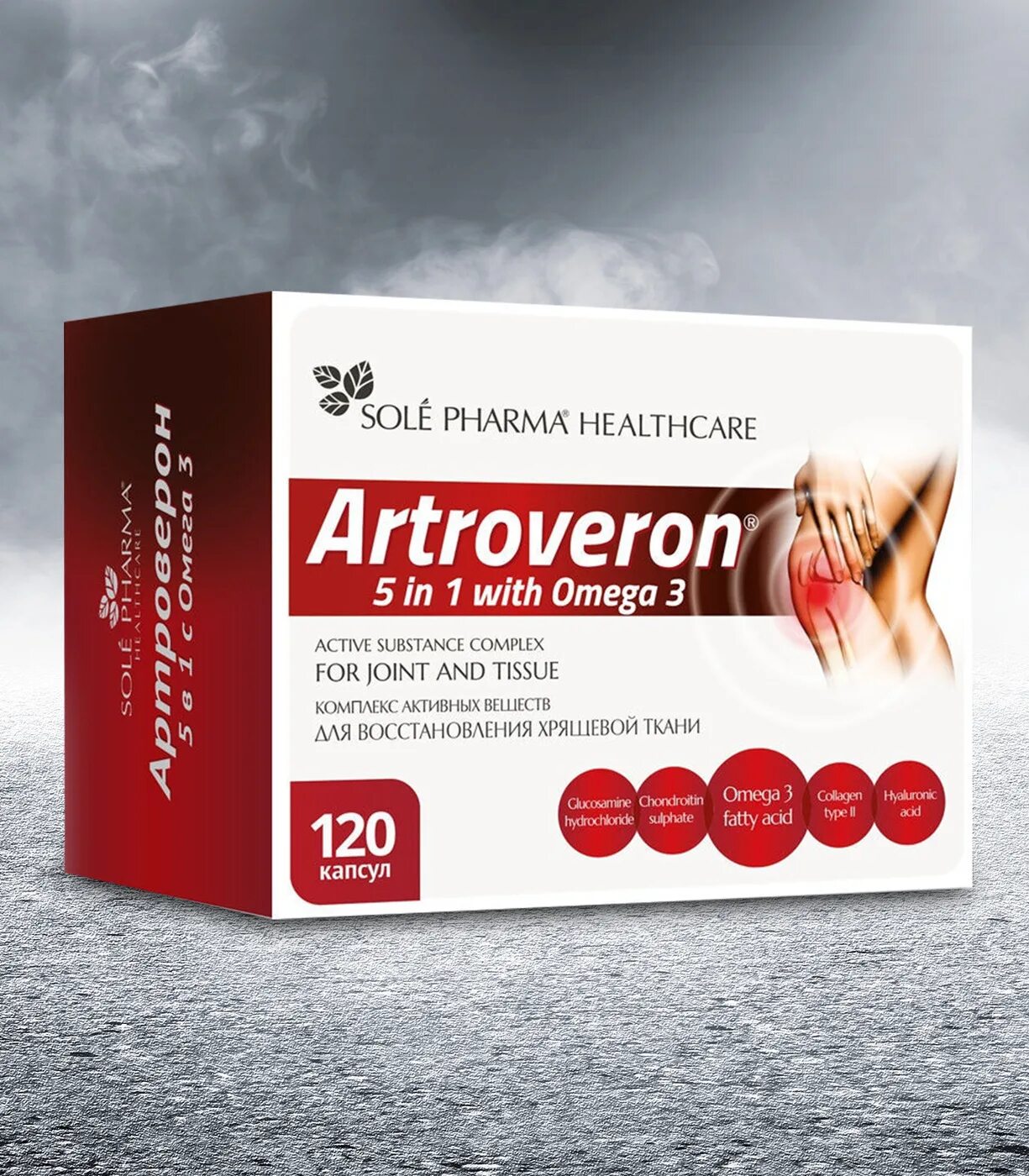артроверон капс. артроверон 5 в 1 капс. артроверон капсулы. N90. артроверон 5в1капсулы, 60 шт.
