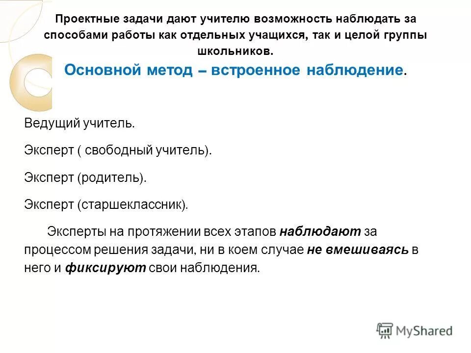 Задача кои. Задачи с минутами. В одной из кодировок unicode каждый символ кодируется. Информатика задачи битовые. Смит браун и джонс.