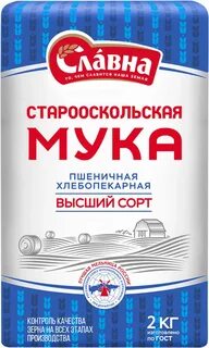 Мука старооскольская
