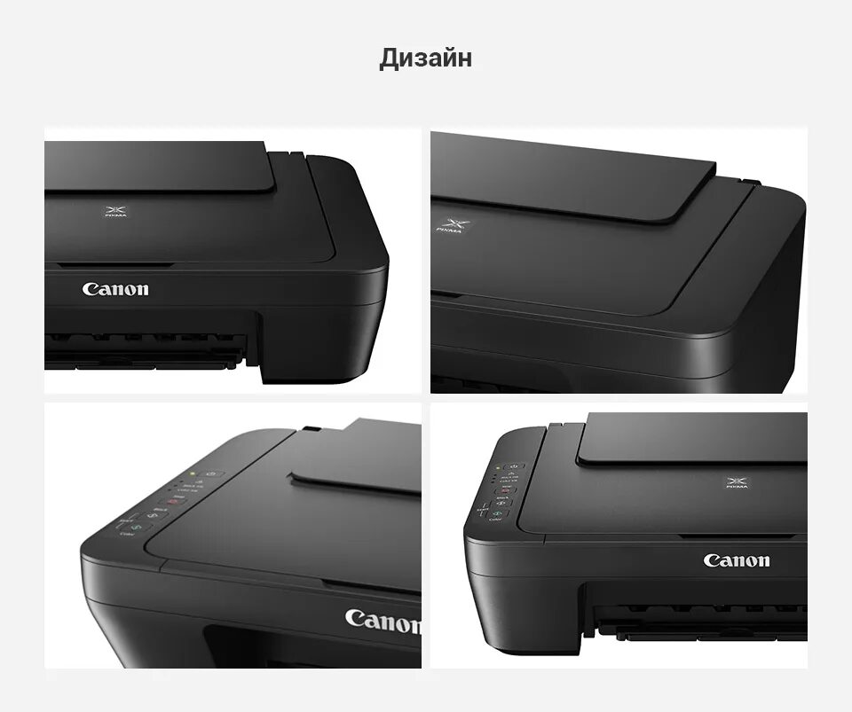 Canon pixma s. Canon PIXMA mg2540s. Принтер Canon PIXMA mg2540s. Принтер Canon PIXMA mg2540. МФУ Canon 2540s.