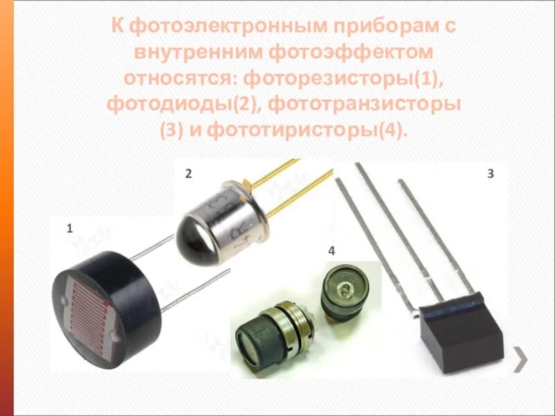 Полупроводниковые приборы: диод, транзистор, термистор, фоторезистор.. Датчик фотодиод транзисторе 5000. Фоторезисторы ФСД-г1 устройство. Фоторезисторы Фотодиоды фототранзисторы.