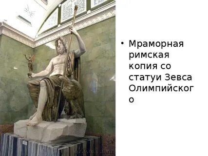 Формула искусства