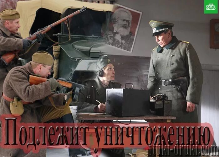 Подлежит уничтожению 1 2 3 4. Подлежит уничтожению фильм 2019. подлежит уничтожению сериал кадры. постер сериал подлежит уничтожению 2019. подлежит уничтожению. 2019 (4 серии) (россия).