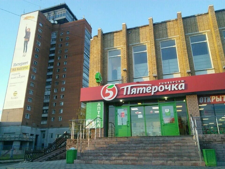 Ленинский проспект 22а Йошкар-Ола. Ленинский проспект, 22а в Йошкар-Оле. Ленинский проспект 18в Йошкар Ола. Ленинский проспект 22а победа Йошкар-Ола Ленинский. Ленинский 22 1