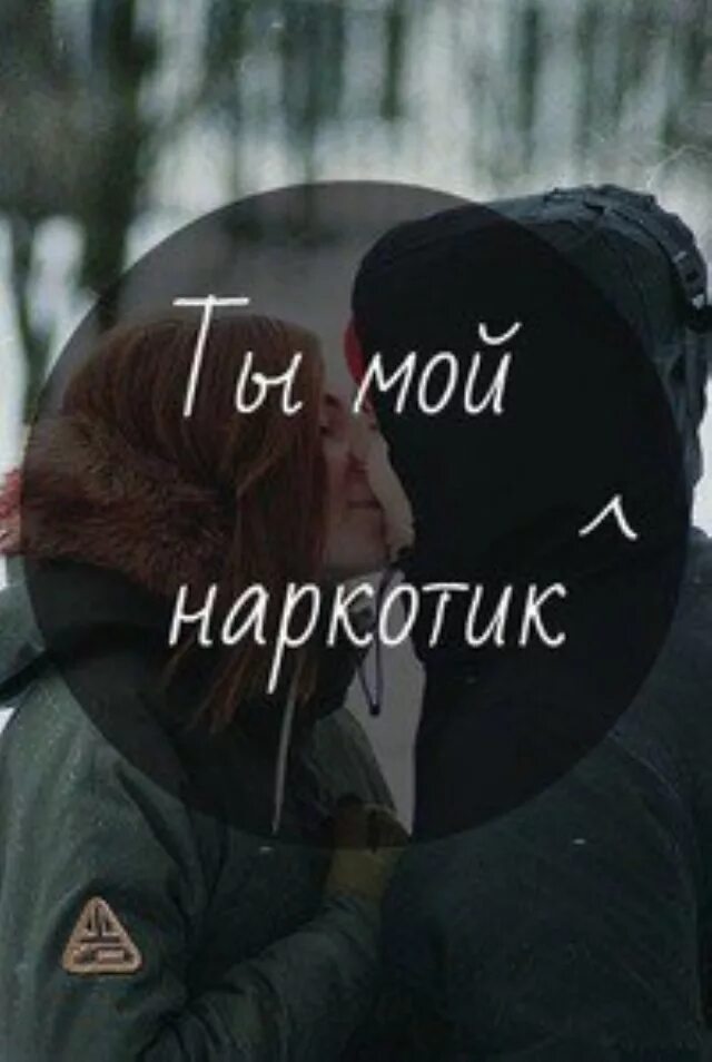 Один такой и он мой