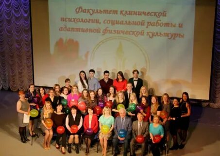 Факультет клинической