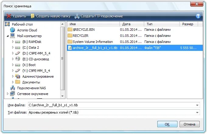 Можно ли перенести операционную. Можно ли перенести операционную. Можно ли перенести операционную. Перенос win на ссд. Можно ли перенести операционную.