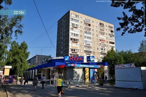 Уральская 50
