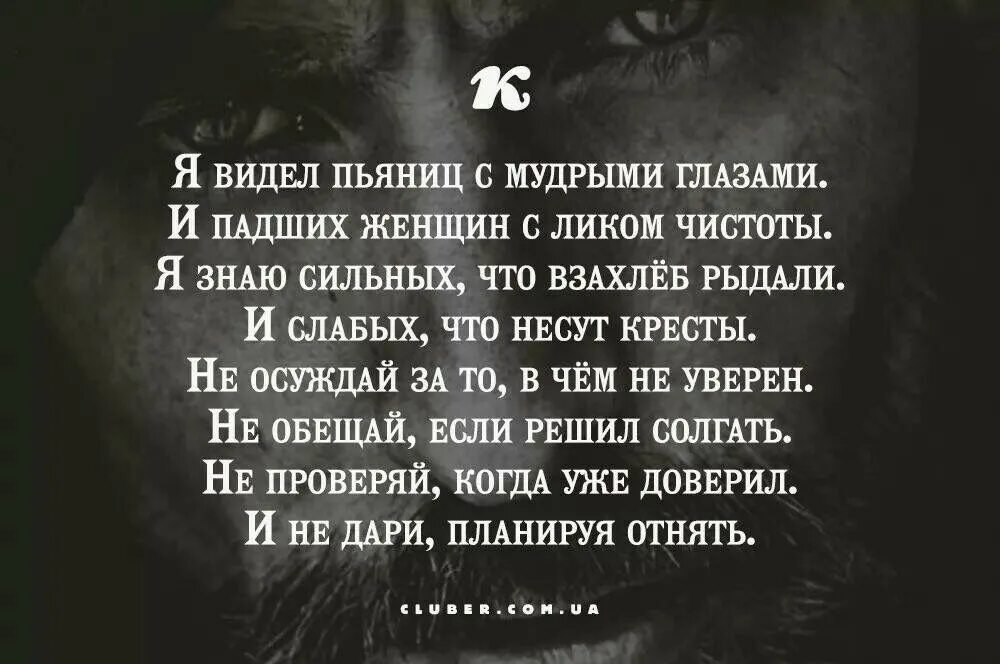 Ненавижу слабых. Сильные статусы. Афоризмы про сильных людей. Сильные Мудрые слова. Цитаты про сильных людей.