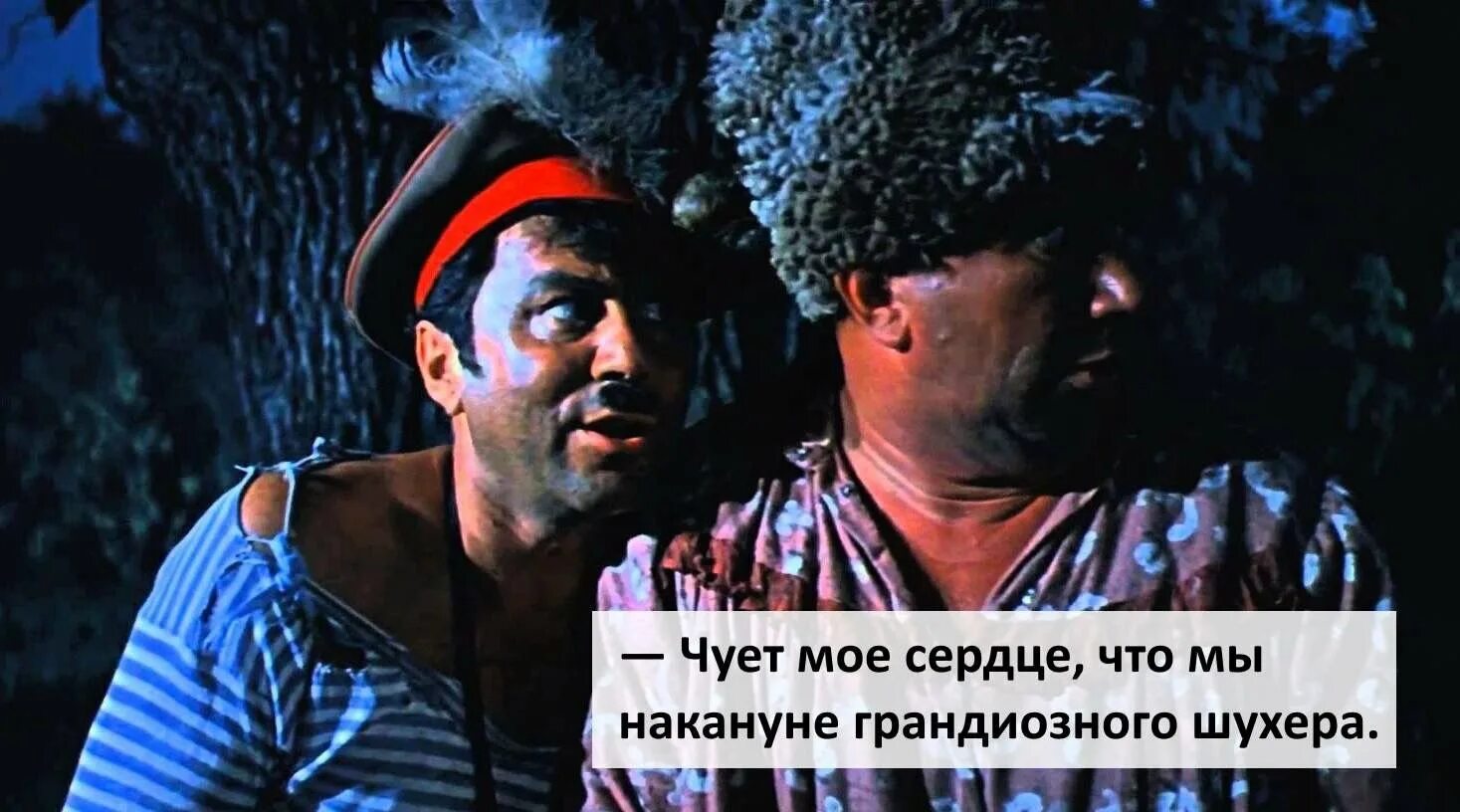 Сдается мне это надолго