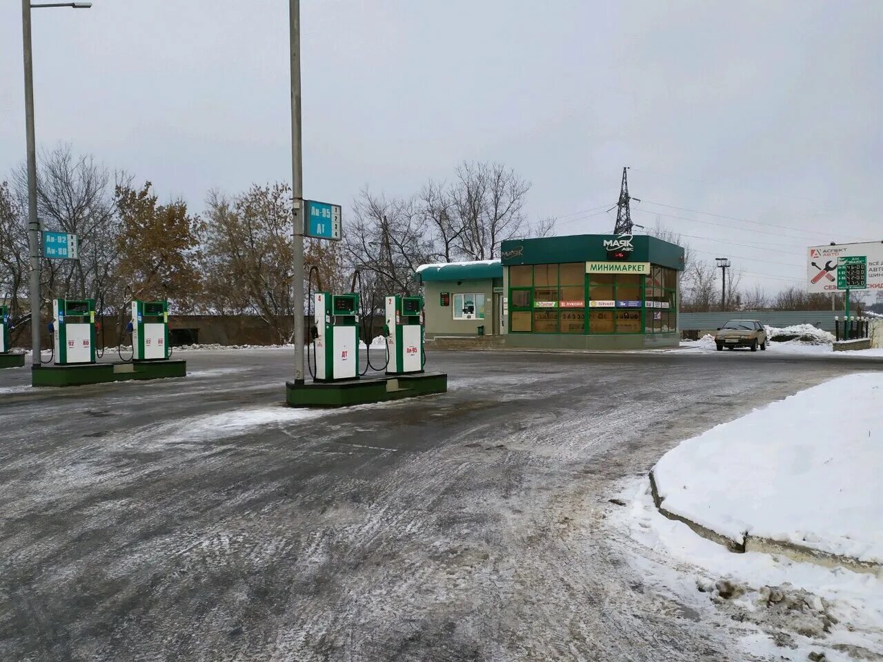 хлебозаводской проезд киров. хлебозаводской 9 киров. тц маяк киров свободы 130. старлайн киров. тц маяк киров.