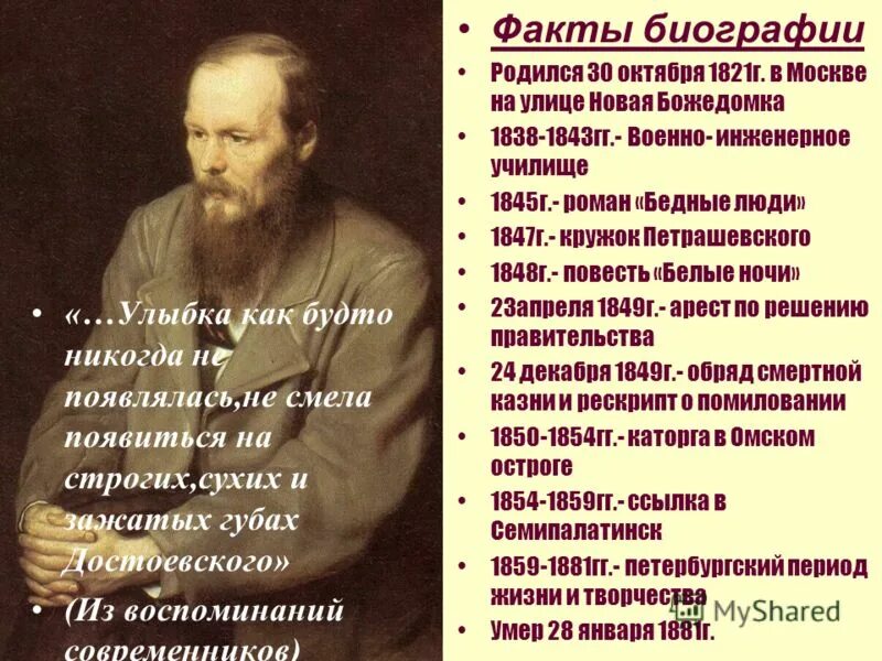 имеющий силу закона ответ императора