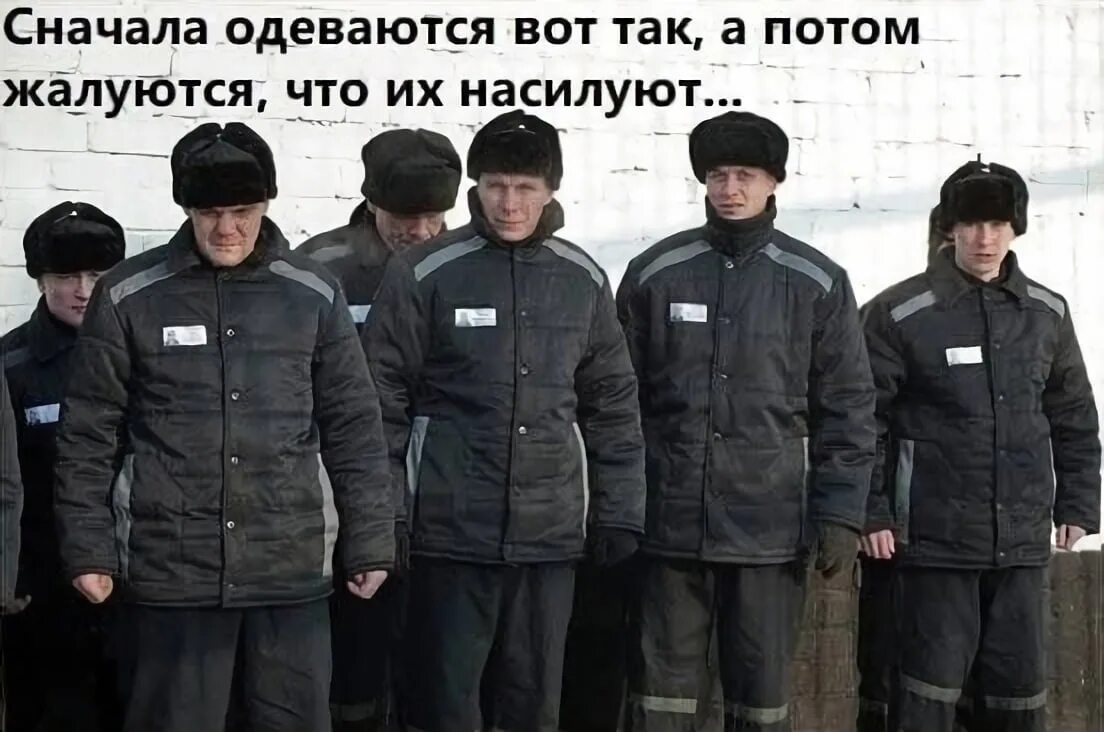 Как узнать где находится осужденный