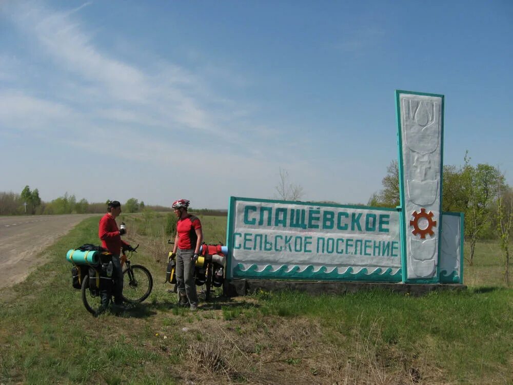 авария станица слащевская. поселок слащевская волгоградская область. станица слащевская волгоградская область кумылженский район. погода ст слащевская кумылженского. станица слащёвская кумылженский район волгоградская.