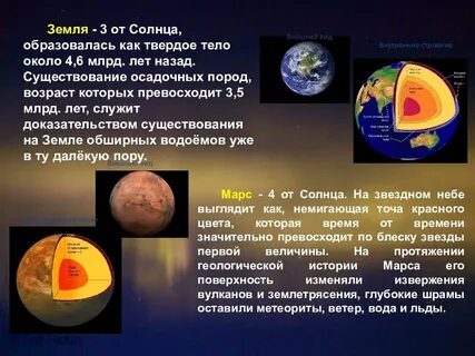Стадии эволюции солнца