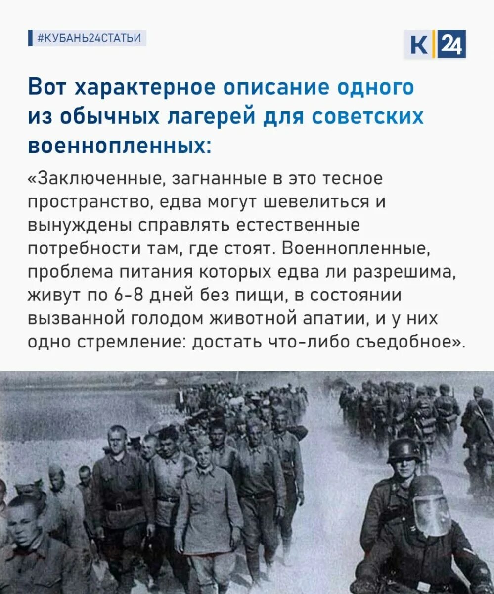 Геноциде советского народа нацистами в годы. Память о геноциде советского народа. Память о геноциде советского народа в годы ВОВ. LTYM tlbyys[ ltqcndbq d gfvznm j utyjwblt cjdtncrjuj yfhjlf d ddjd. День единых действий презентация