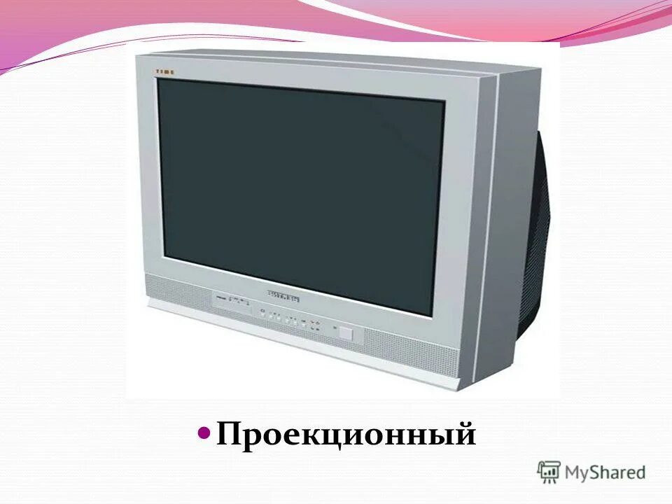 как название телевизора. телевизор краткое описание. телевизоры по годам. телевизор шарп aquos 2008. как по другому называется телевизор.