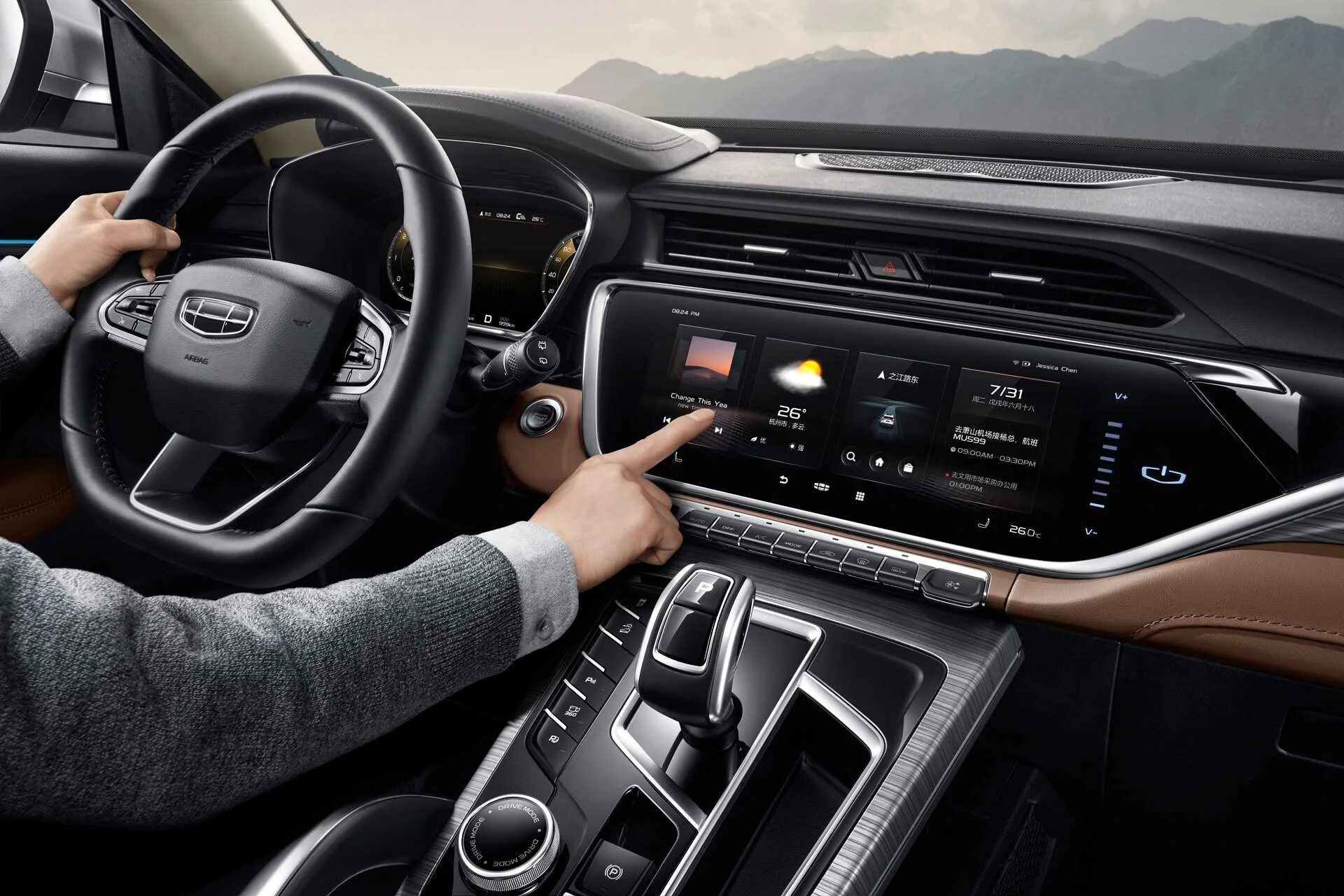 Джили новый кузов. Geely atlas pro 2025. geely boyue pro 2025. geely новый atlas pro. новый geely atlas pro 2025.