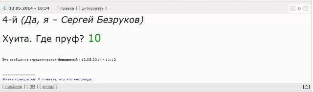 Пруф. Ответ на пруф или слит. Ответ на слово пруфы. Пруфы Мем. Что такое пруфы молодежный сленг