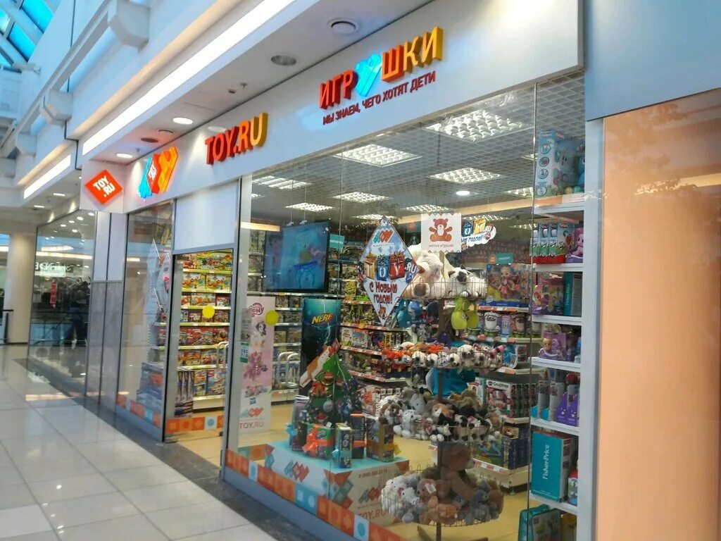 магазин игрушек самара. магазин детских игрушек в самаре. дом игрушки старый город самара. детский мир город самара. магазин умных игрушек для детей в москве.
