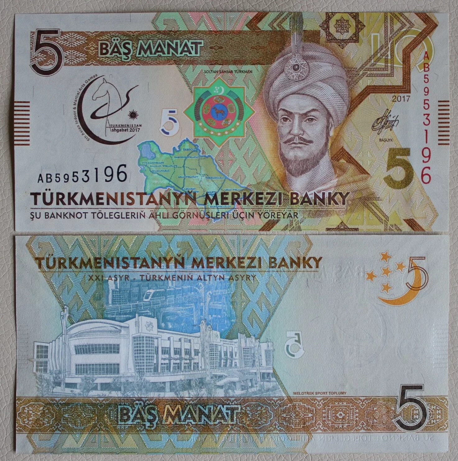 Банкноты Туркмении 5 манат. 1 Манат Туркменистан. Банкнота туркменский манат. Современные банкноты Туркменистана.