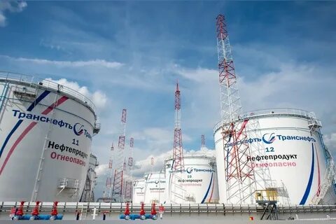 Транснефть дата основания