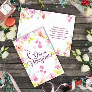 С днем рождения акварель