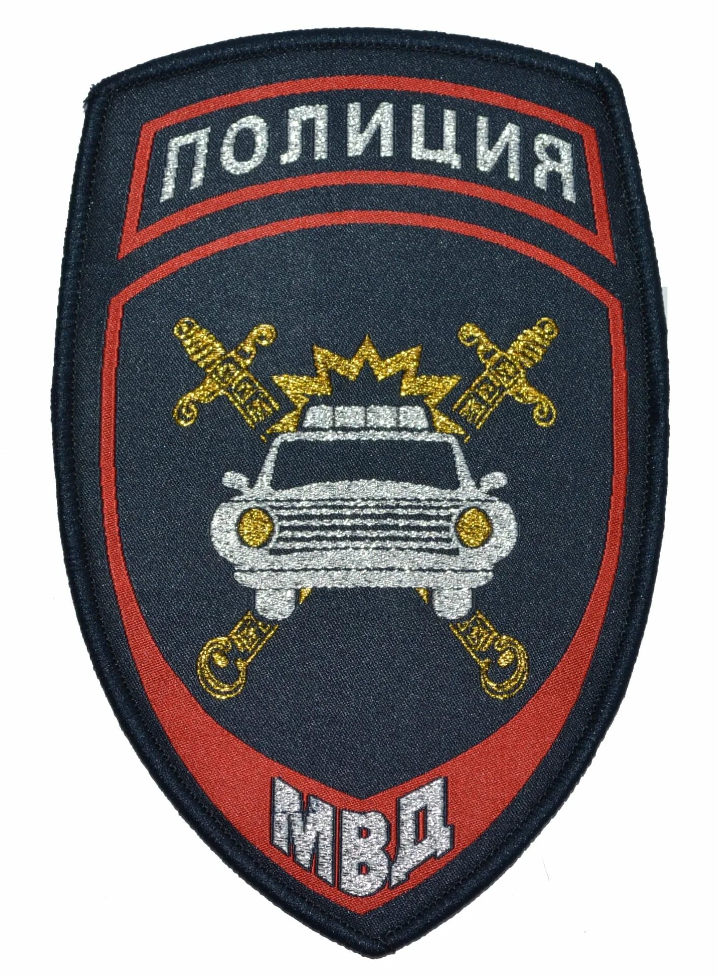 Как выглядят шевроны