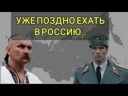 Поздно ехать