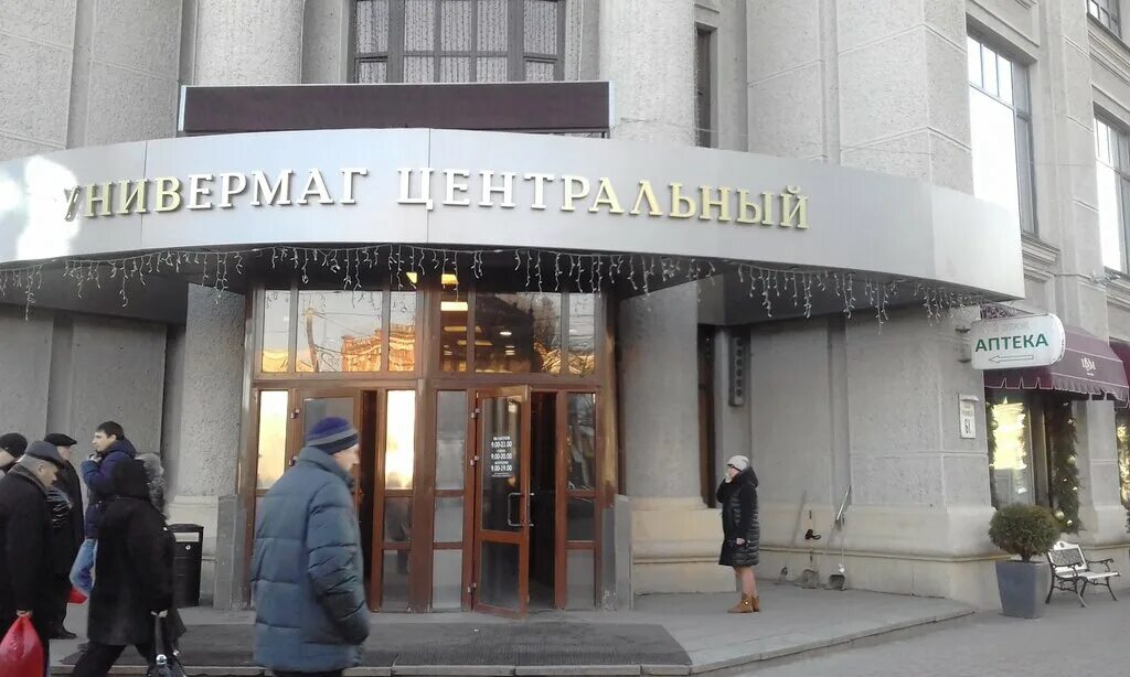 Мтбанк могилев. Могилев банки работающие. Могилев банки работающие. Могилев банки работающие. Могилев банки работающие.