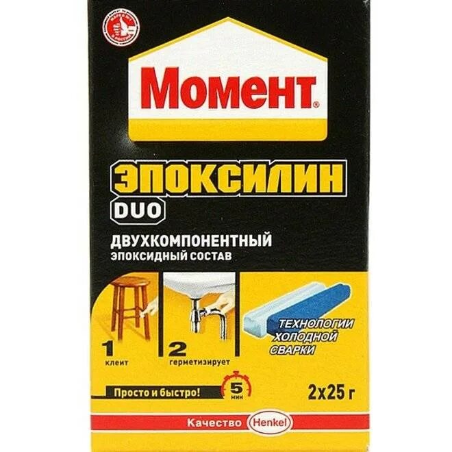 Какую температуру выдерживает эпоксидный клей. Клей двухкомпонентный температурный.