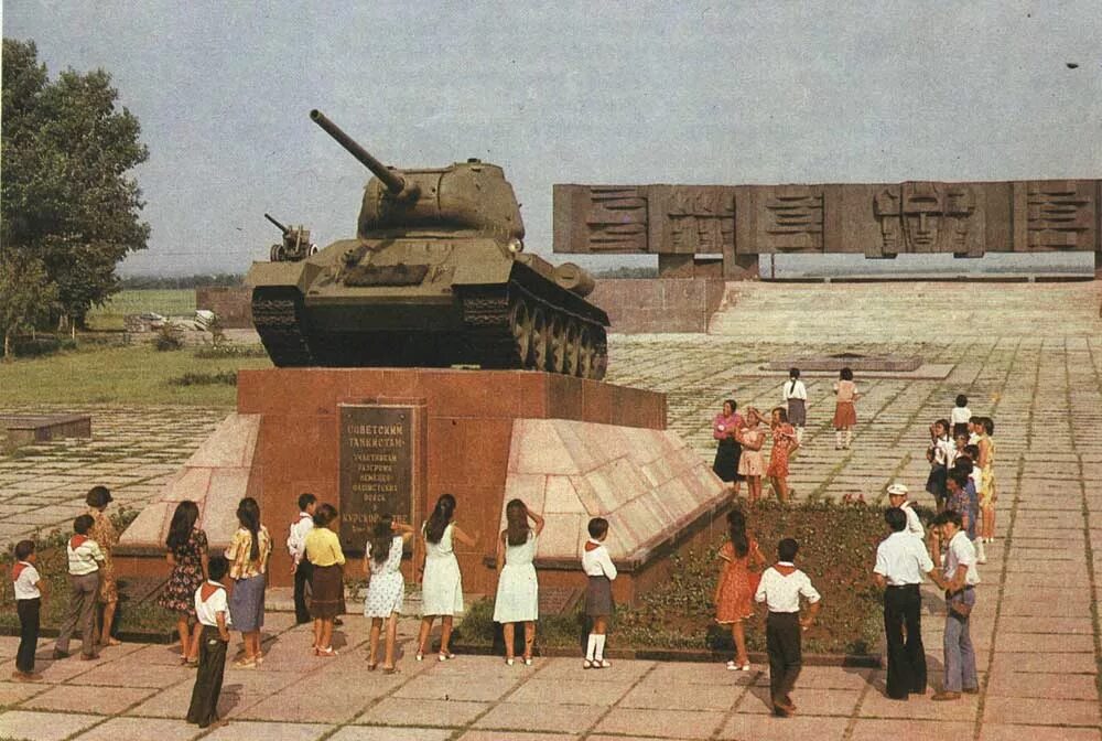 В честь героев курской битвы. Мемориал комплекс Курская битва. Курская дуга битва. Курская битва июль август 1943.