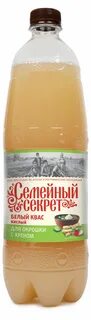 Квас семейный секрет с хреном