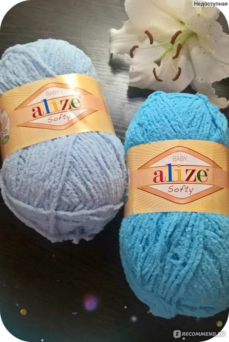 Alize softy. Пряжа alize softy. пряжа alize softy plus. alize softy plus 310. плюшевая пряжа alize softy.