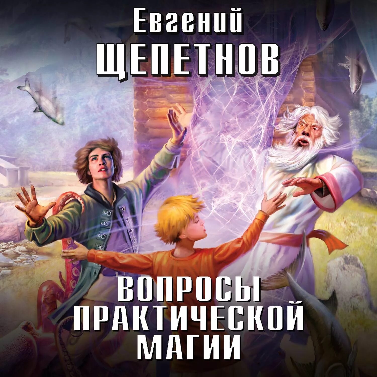 Книги звереныш