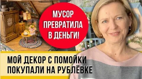 Рукоделие серафимы смирновой