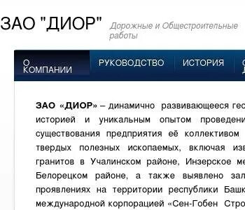 Индекс г уфа