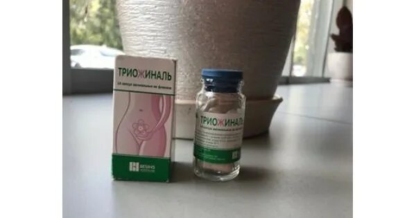 Триожиналь свечи фото. Триожиналь. Лактожиналь капс. Свечи вагинальные триожиналь. Триожиналь капс ваг 14.